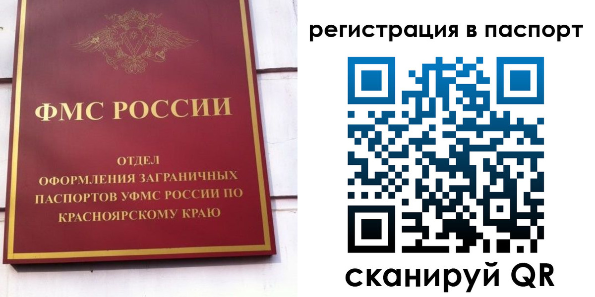 пропишу в квартире в Спасске-Дальнем