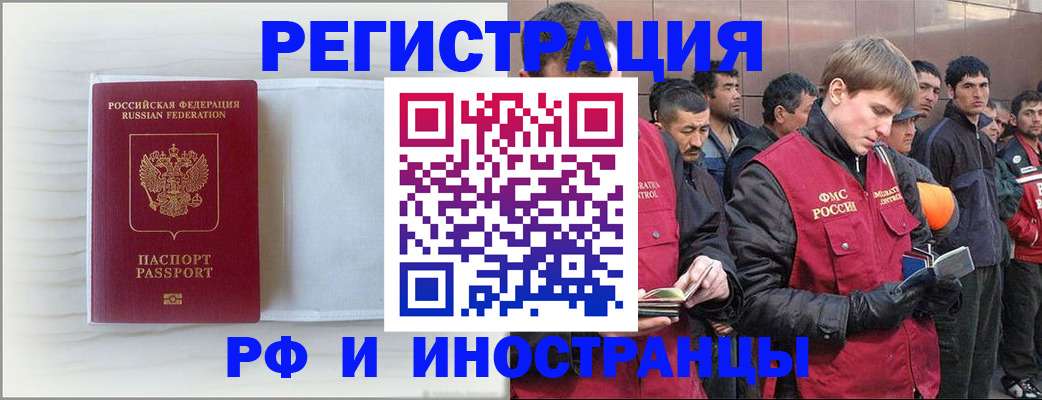 прописка поиск в Спасске-Дальнем